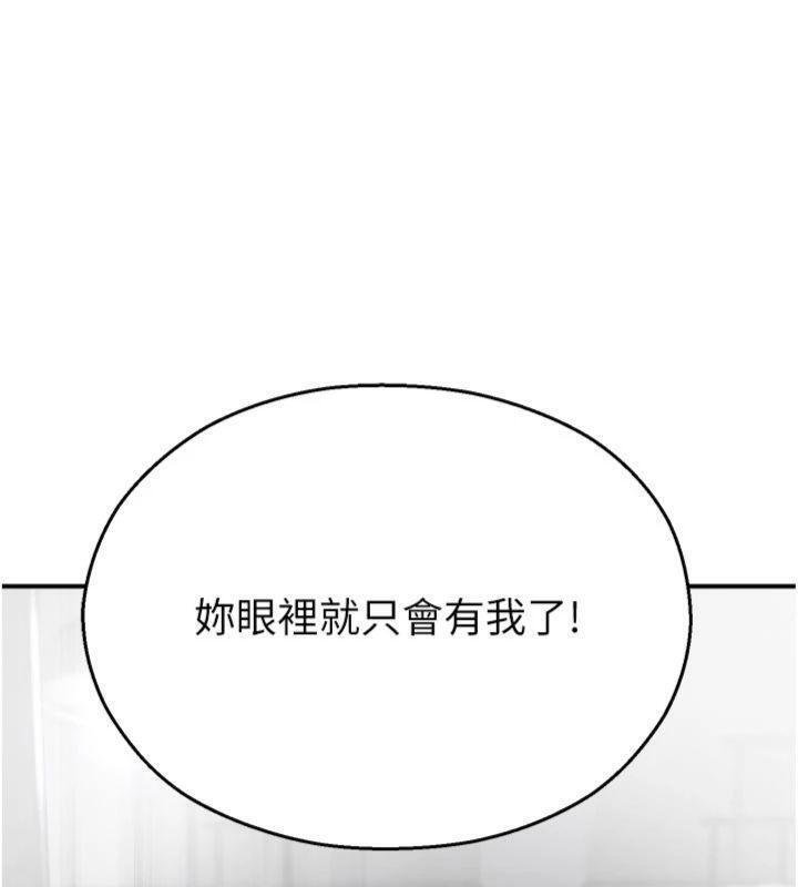 第29话-狼师与女学生活春宫