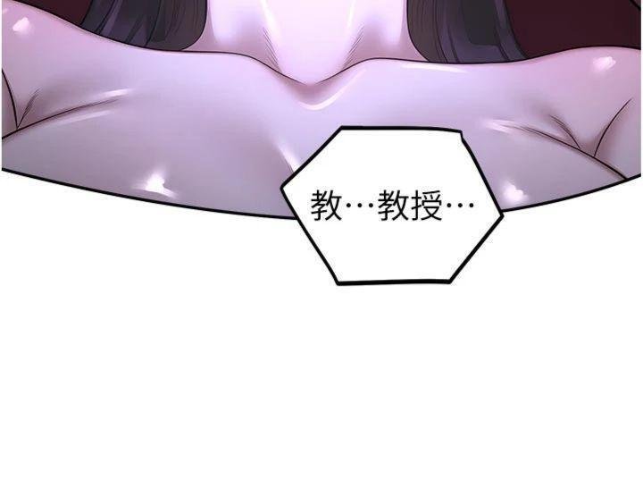 第29话-狼师与女学生活春宫