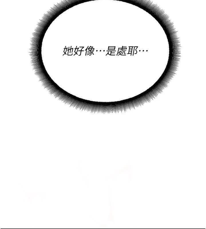第29话-狼师与女学生活春宫