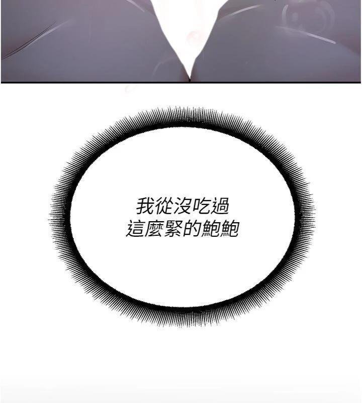 第29话-狼师与女学生活春宫