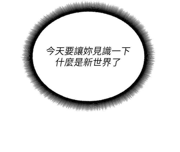 第29话-狼师与女学生活春宫
