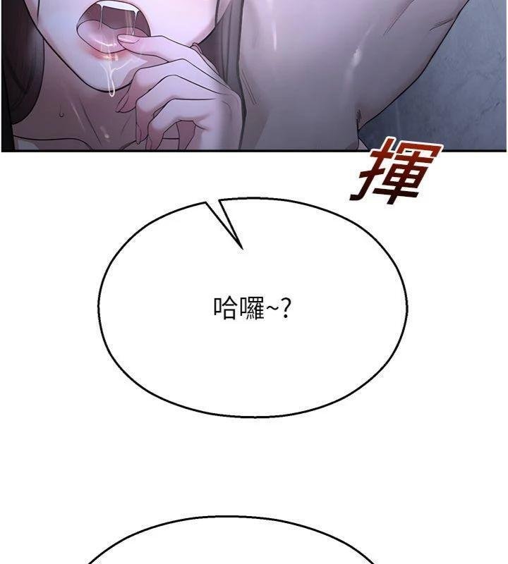 第29话-狼师与女学生活春宫