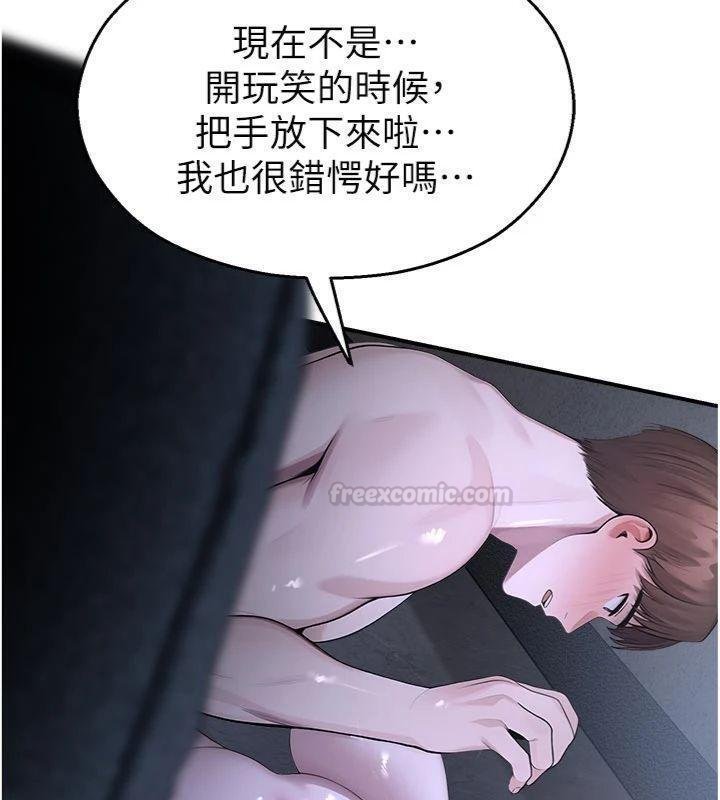第29话-狼师与女学生活春宫