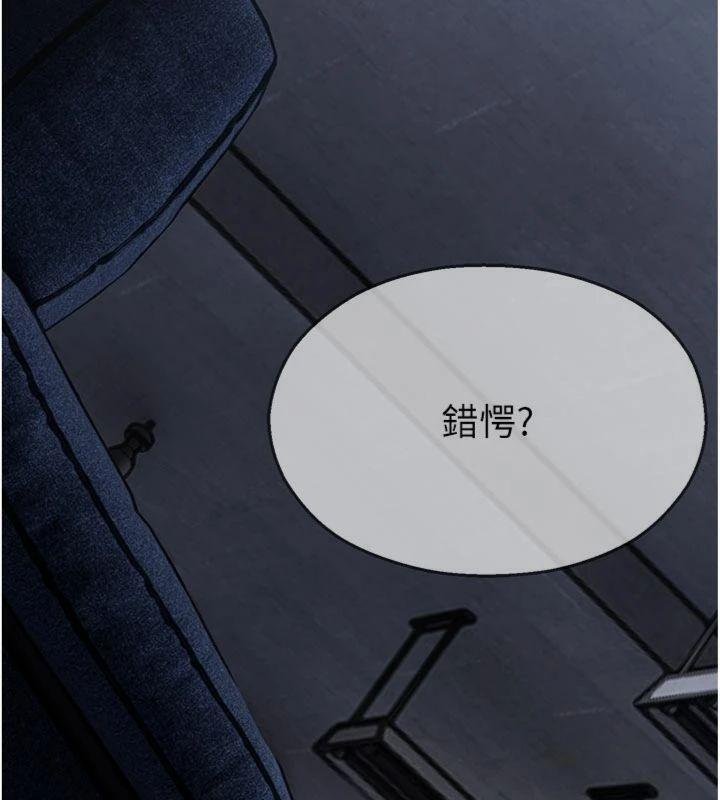 第29话-狼师与女学生活春宫