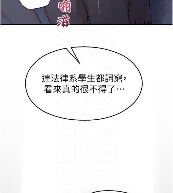 第29话-狼师与女学生活春宫
