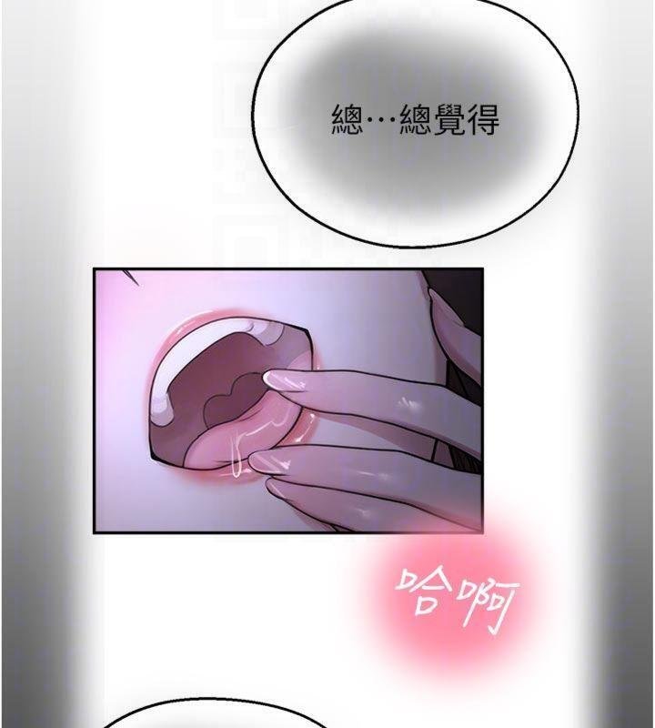 第29话-狼师与女学生活春宫