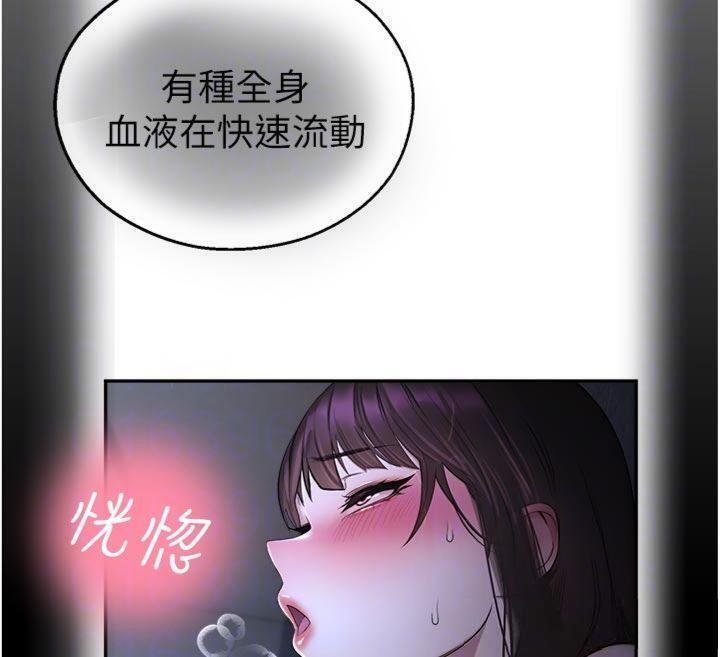 第29话-狼师与女学生活春宫