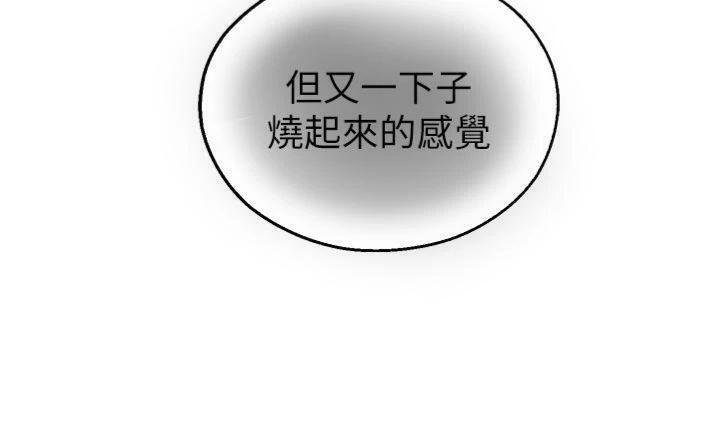 第29话-狼师与女学生活春宫