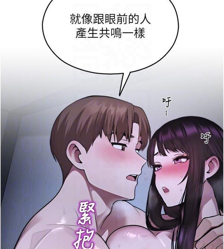 第29话-狼师与女学生活春宫