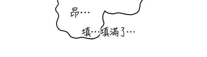 第29话-狼师与女学生活春宫