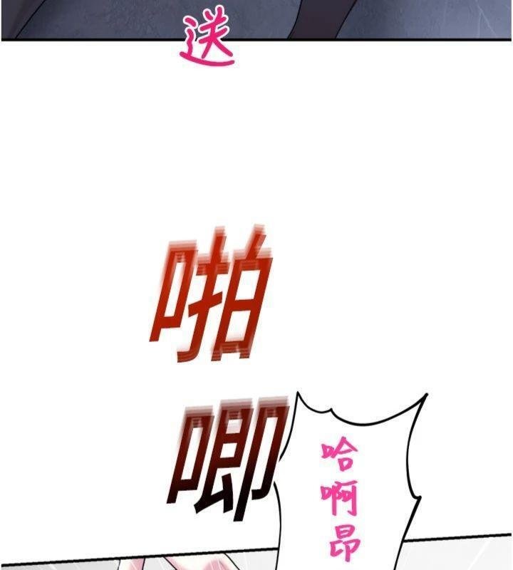 第29话-狼师与女学生活春宫
