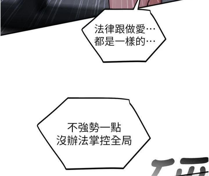 第29话-狼师与女学生活春宫
