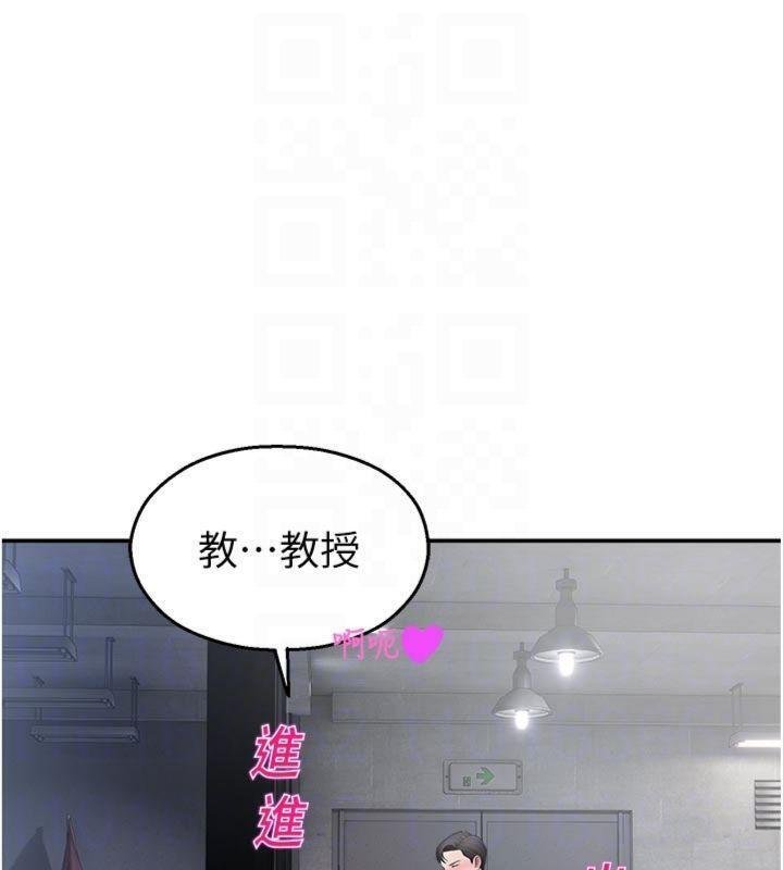 第29话-狼师与女学生活春宫