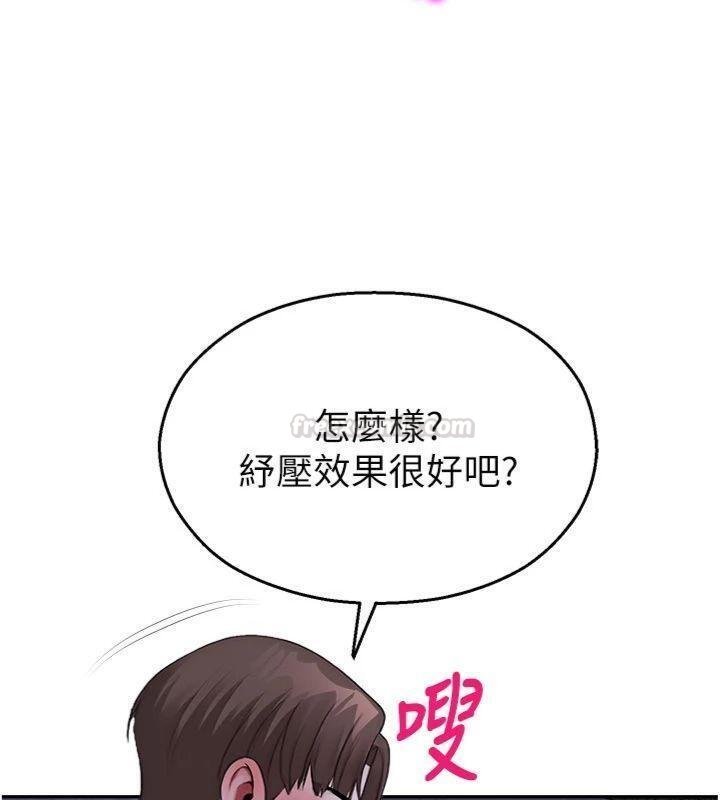 第29话-狼师与女学生活春宫