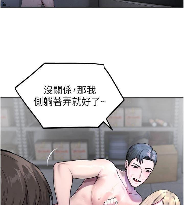 第29话-狼师与女学生活春宫