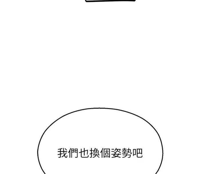 第29话-狼师与女学生活春宫