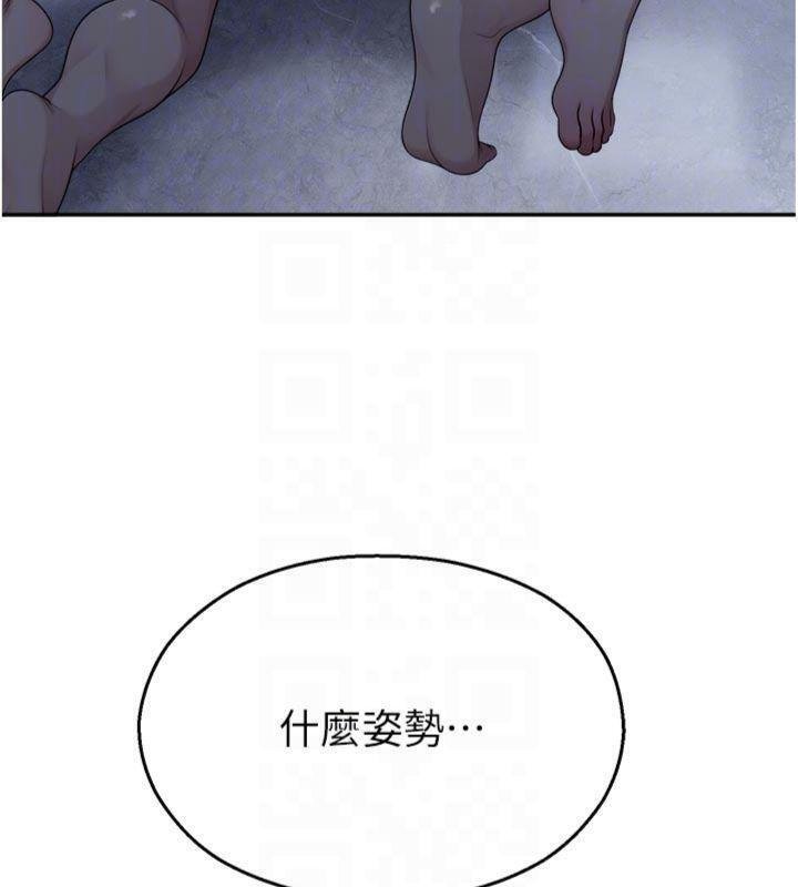 第29话-狼师与女学生活春宫