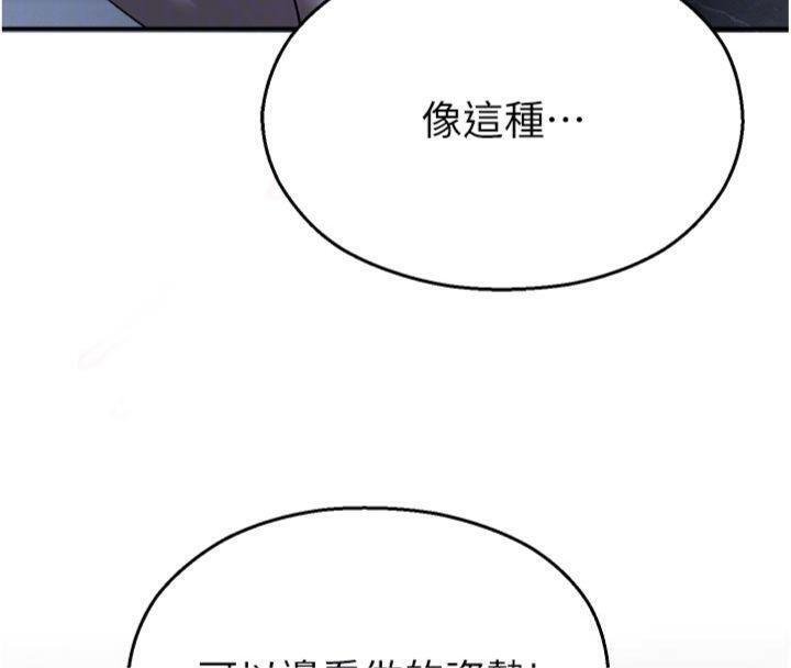 第29话-狼师与女学生活春宫