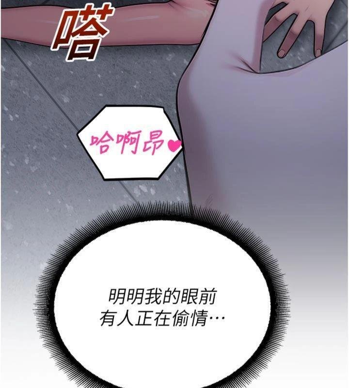 第29话-狼师与女学生活春宫