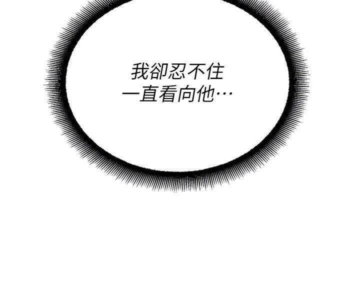 第29话-狼师与女学生活春宫