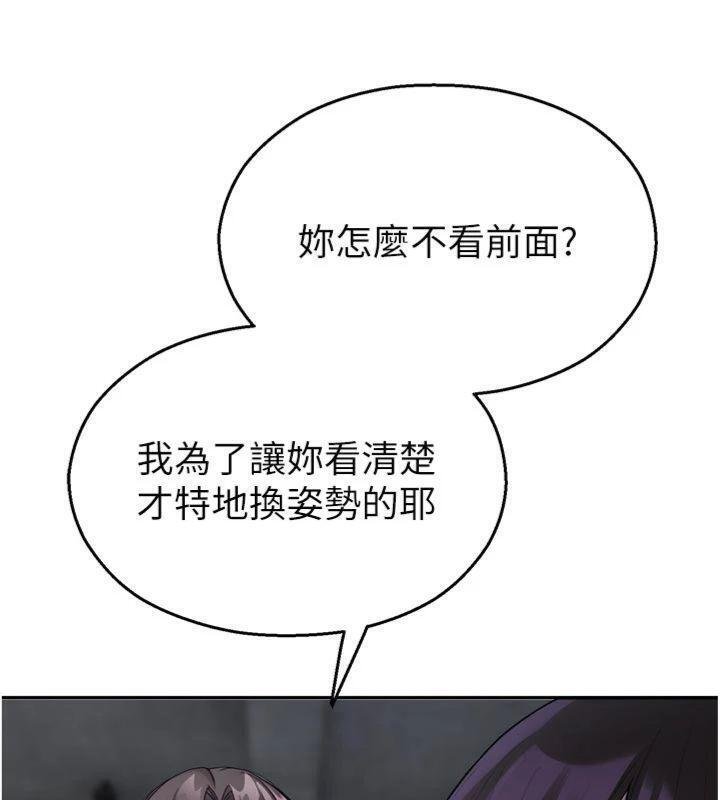 第29话-狼师与女学生活春宫