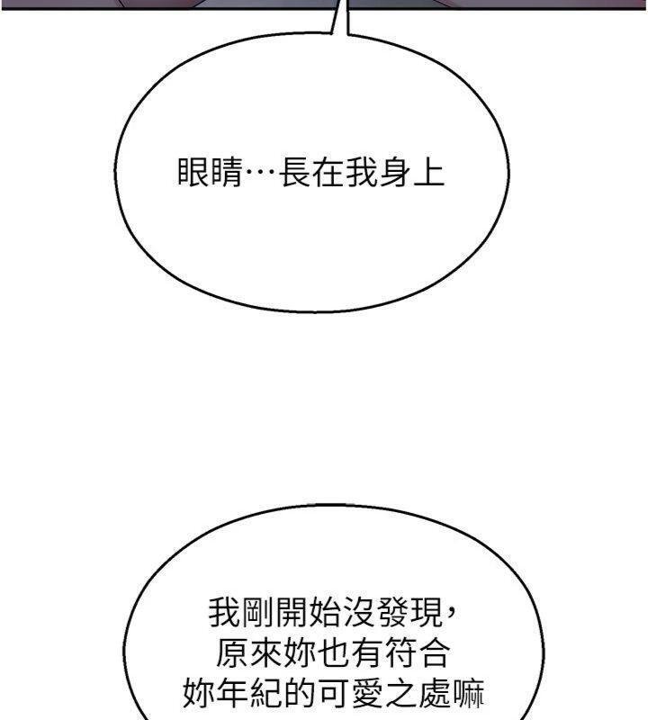 第29话-狼师与女学生活春宫