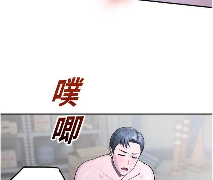 第29话-狼师与女学生活春宫