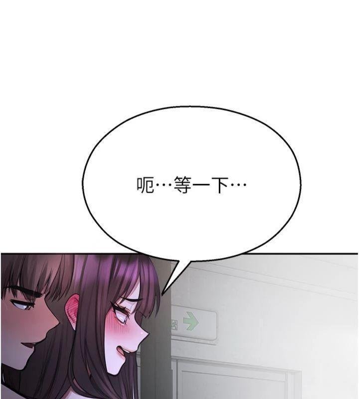 第29话-狼师与女学生活春宫