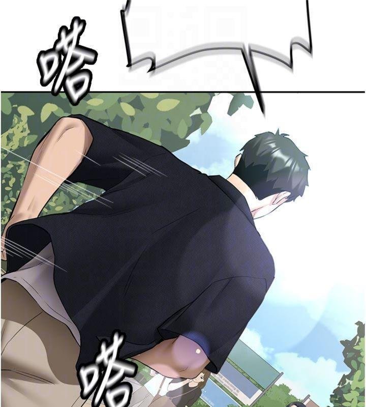 第27话-学姐其实…喜欢我?