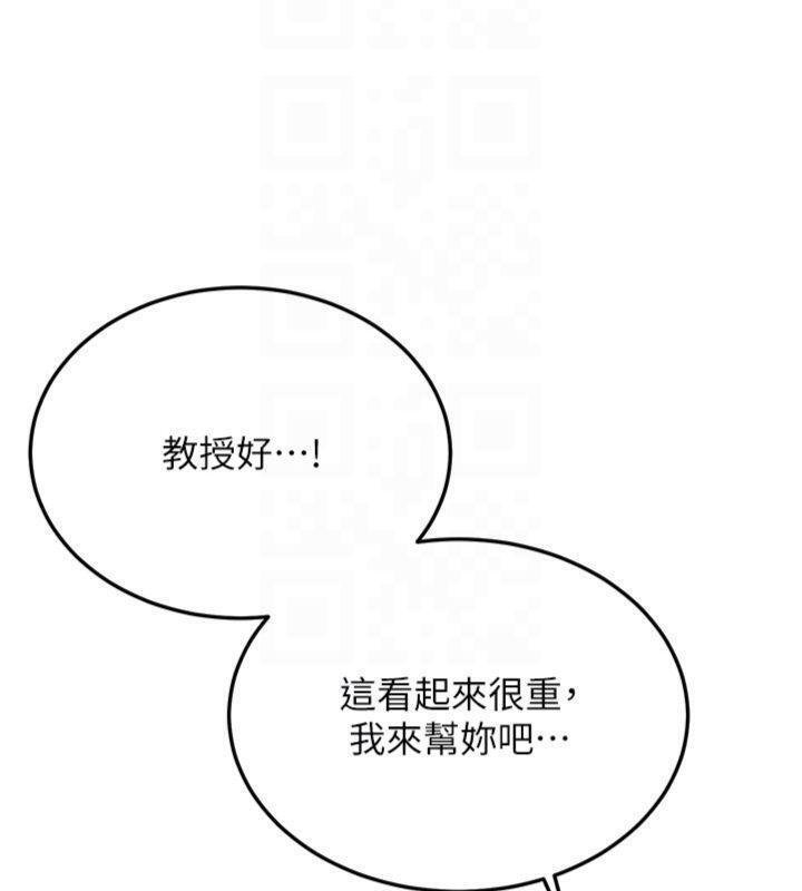 第27话-学姐其实…喜欢我?