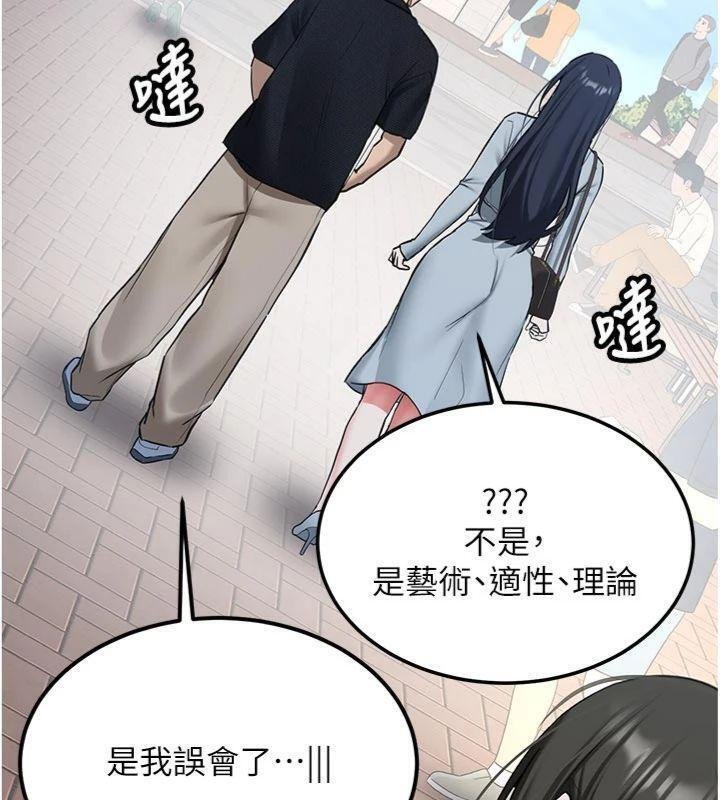 第27话-学姐其实…喜欢我?