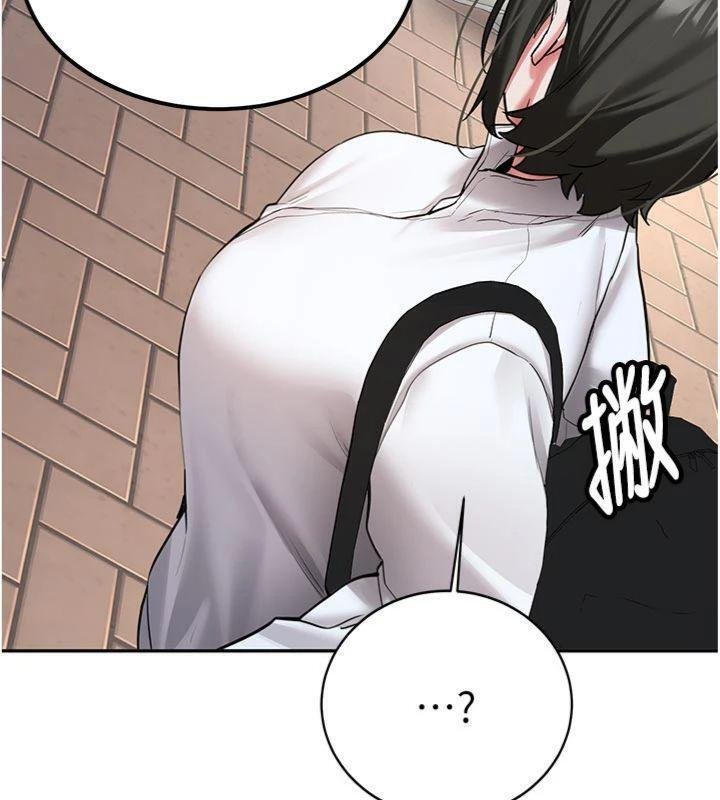 第27话-学姐其实…喜欢我?