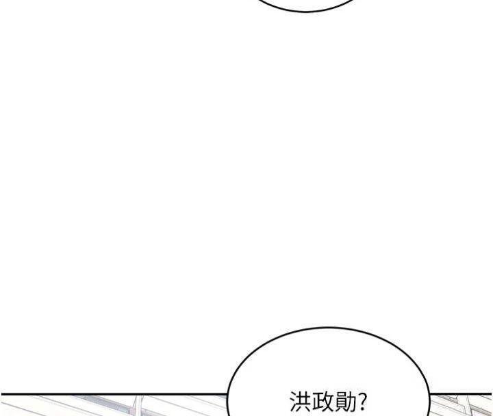 第27话-学姐其实…喜欢我?
