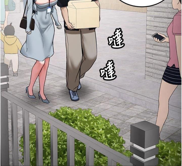 第27话-学姐其实…喜欢我?