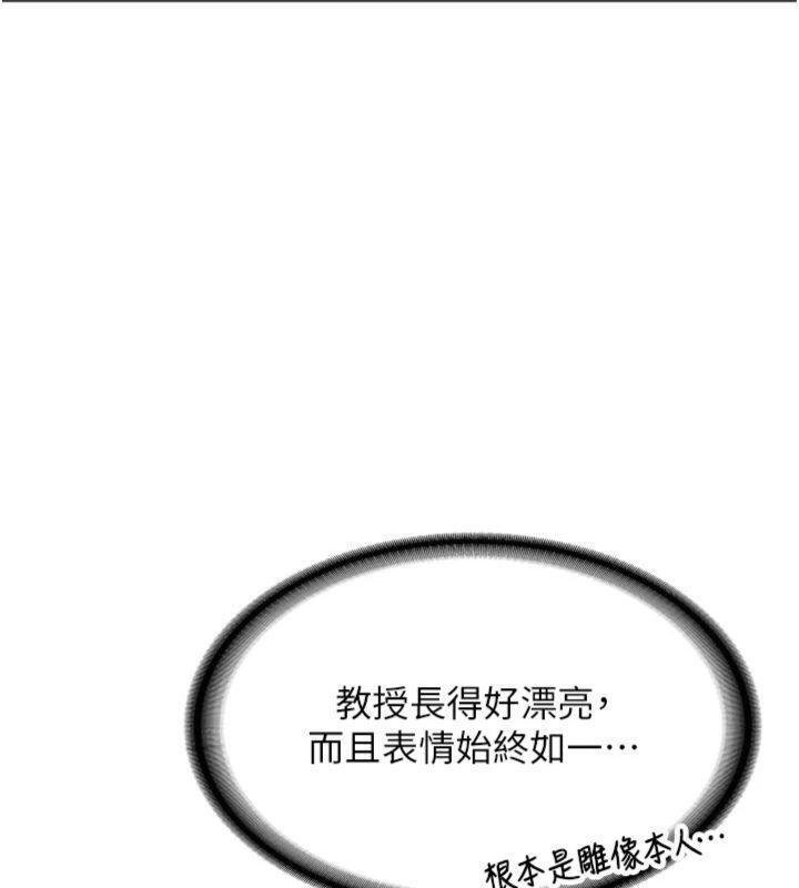 第27话-学姐其实…喜欢我?