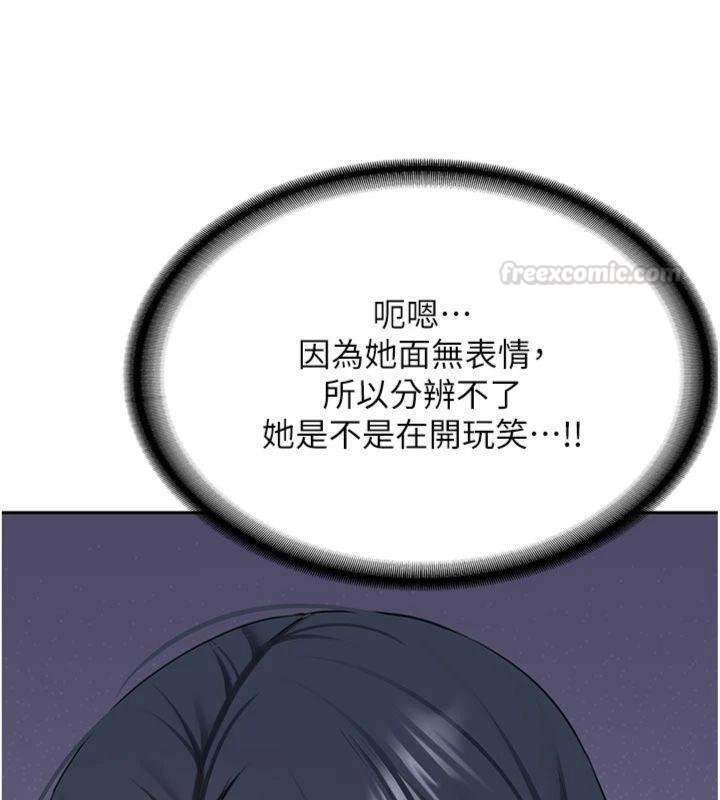 第27话-学姐其实…喜欢我?