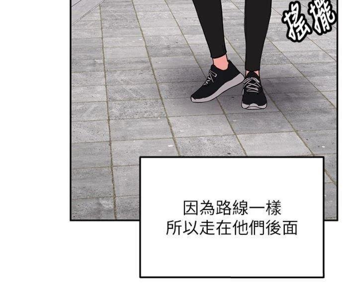 第27话-学姐其实…喜欢我?