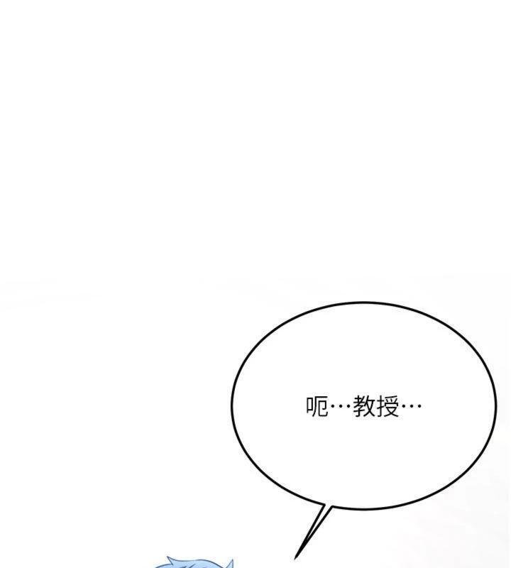 第27话-学姐其实…喜欢我?
