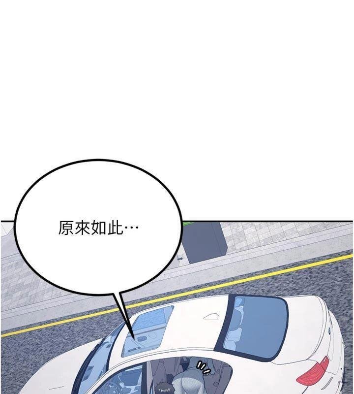 第27话-学姐其实…喜欢我?