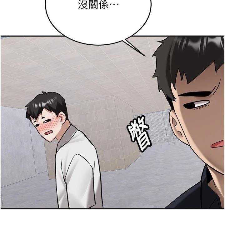 第27话-学姐其实…喜欢我?