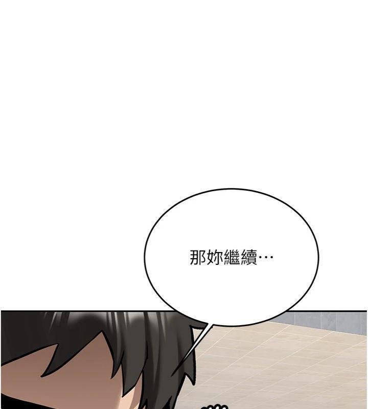 第27话-学姐其实…喜欢我?