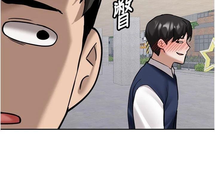 第27话-学姐其实…喜欢我?