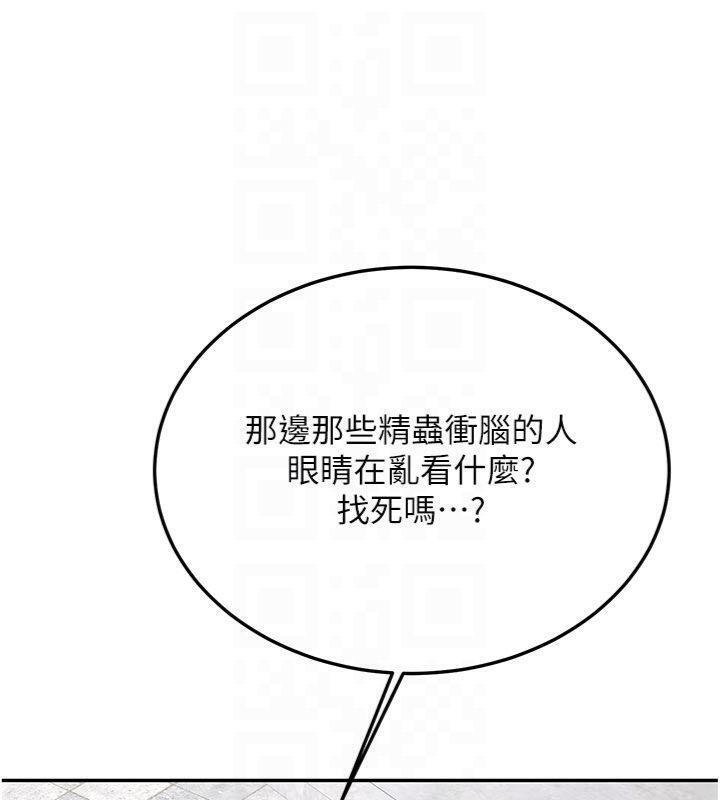 第27话-学姐其实…喜欢我?