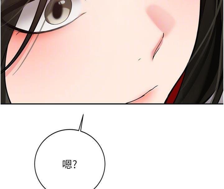 第27话-学姐其实…喜欢我?