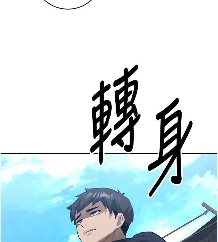 第27话-学姐其实…喜欢我?