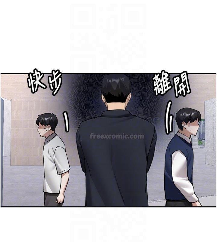 第27话-学姐其实…喜欢我?