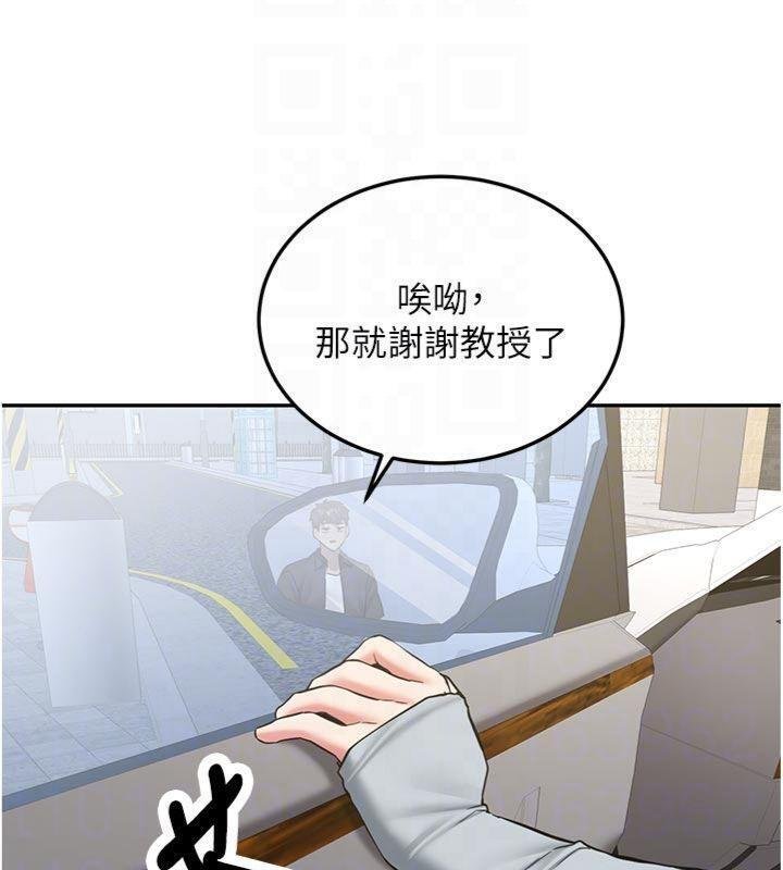 第27话-学姐其实…喜欢我?