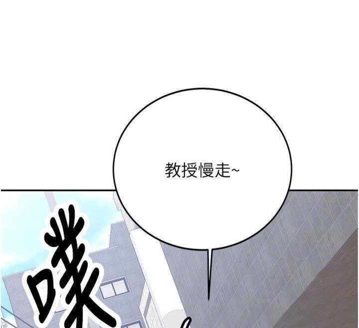 第27话-学姐其实…喜欢我?