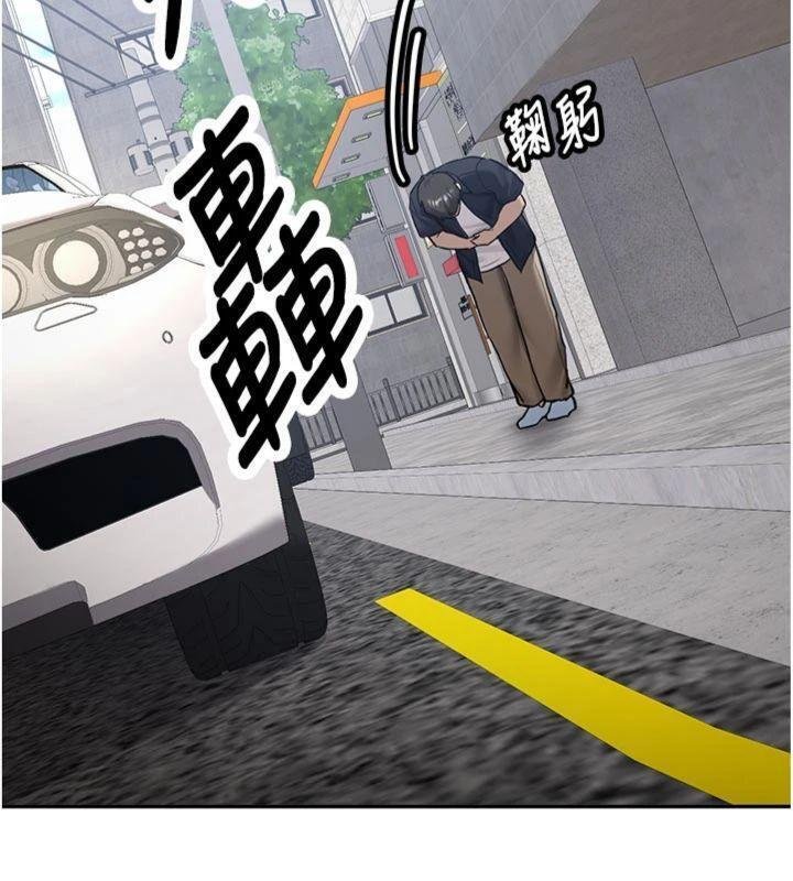 第27话-学姐其实…喜欢我?