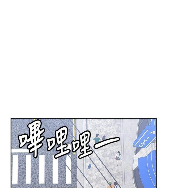 第27话-学姐其实…喜欢我?